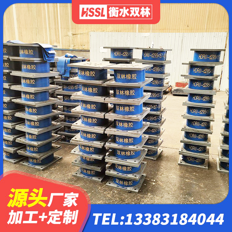 叙永县隔震支座LBR生产厂家 叙永县建筑铅芯橡胶隔震支座装置厂家 叙永县LNR700天然橡胶支座多少钱 叙永县LNR橡胶支座D420 - 第3张