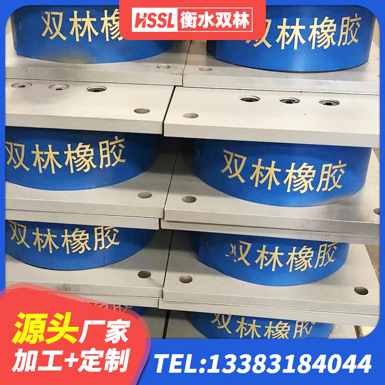 叙永县隔震支座LBR生产厂家 叙永县建筑铅芯橡胶隔震支座装置厂家 叙永县LNR700天然橡胶支座多少钱 叙永县LNR橡胶支座D420 - 第4张