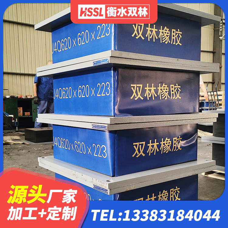 叙永县建筑橡胶隔震支座LRB500厂家 叙永县建筑房子减震支座生产厂家 叙永县LNR系列支座源头工厂 叙永县橡胶隔震支座JG厂家 - 第3张