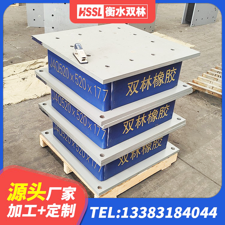 叙永县建筑水平力分散力型LNR隔震支座 叙永县LNR800建筑隔震支座源头工厂 叙永县LNR1000隔震支座生产加工 叙永县房屋隔震橡胶支座生产厂家 - 第3张