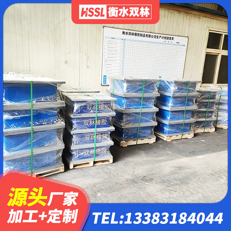 叙永县建筑钢结构支座厂家 叙永县隔震支座LNR(H)-470*470*164源头工厂 叙永县地面隔震支座源头工厂 叙永县建筑LRB400的抗震支座生产厂家 - 第8张