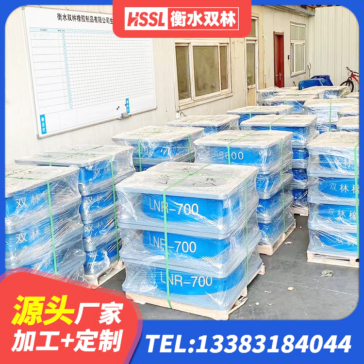 叙永县建筑水平力分散力型LNR隔震支座 叙永县LNR800建筑隔震支座源头工厂 叙永县LNR1000隔震支座生产加工 叙永县房屋隔震橡胶支座生产厂家 - 第2张