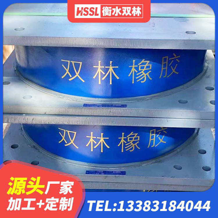 叙永县建筑水平力分散力型LNR隔震支座 叙永县LNR800建筑隔震支座源头工厂 叙永县LNR1000隔震支座生产加工 叙永县房屋隔震橡胶支座生产厂家