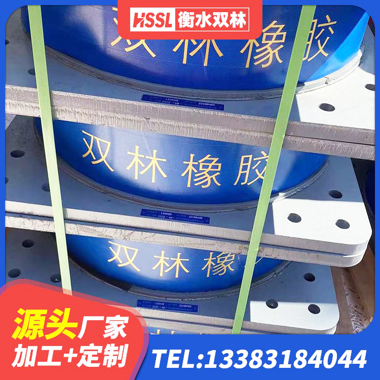 叙永县铅芯隔震支座LRB1000生产厂家 叙永县LRB400橡胶隔震支座生产厂家 叙永县HDR900高阻尼支座 叙永县建筑圆形橡胶隔震支座厂家 - 第2张