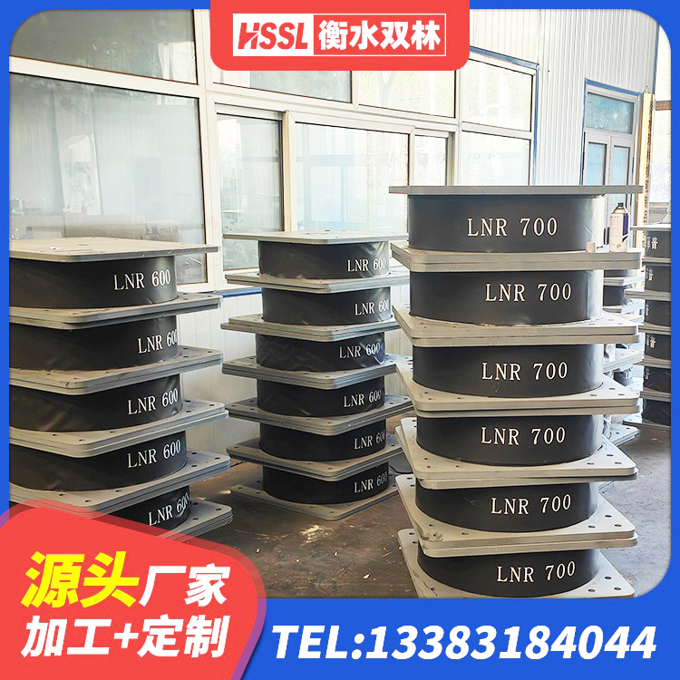 叙永县HDR1500高阻尼支座生产厂家 叙永县建筑减隔震支座价格 叙永县建筑铅芯橡胶防震支座源头工厂 叙永县HDR700支座生产厂家 - 第5张