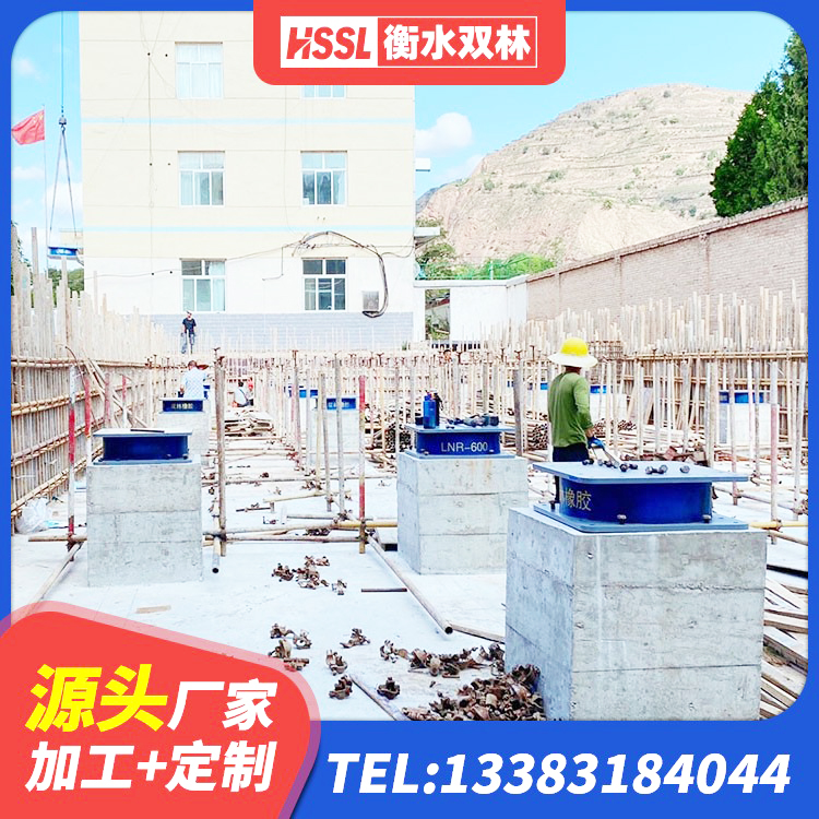 叙永县建筑橡胶隔震支座LRB500厂家 叙永县建筑房子减震支座生产厂家 叙永县LNR系列支座源头工厂 叙永县橡胶隔震支座JG厂家 - 第2张
