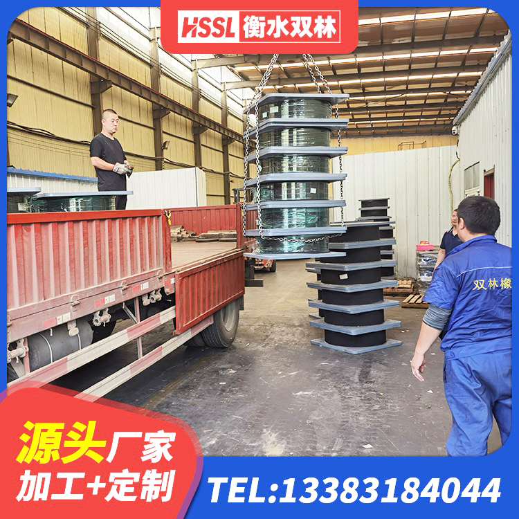叙永县建筑减震橡胶支座 叙永县LNR700橡胶支座多少钱 叙永县建筑铅芯减震橡胶隔震支座生产厂家 叙永县高楼橡胶隔震支座生产厂家 - 第5张