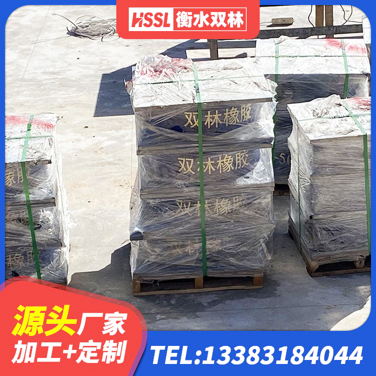 叙永县LNR1000天然隔震支座什么价格 叙永县LRB隔震支座700(II型) 叙永县LNR1000天然隔震支座生产厂家 叙永县HDR1400隔震支座厂家 - 第2张