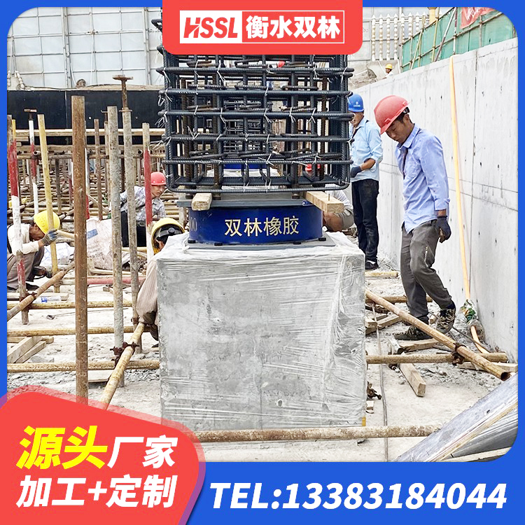 叙永县HDR1500高阻尼支座生产厂家 叙永县建筑减隔震支座价格 叙永县建筑铅芯橡胶防震支座源头工厂 叙永县HDR700支座生产厂家 - 第3张