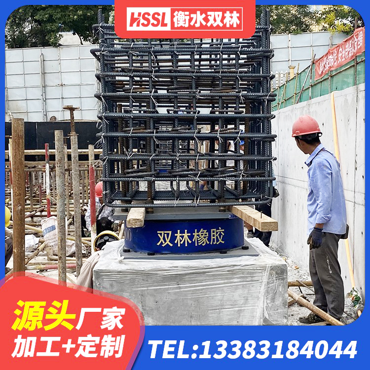 叙永县HDR900高阻尼橡胶隔震支座厂家电话 叙永县建筑橡胶隔震支座哪里便宜 叙永县高阻尼橡胶隔震支座HDR600厂家 叙永县房建抗震支座 - 第8张