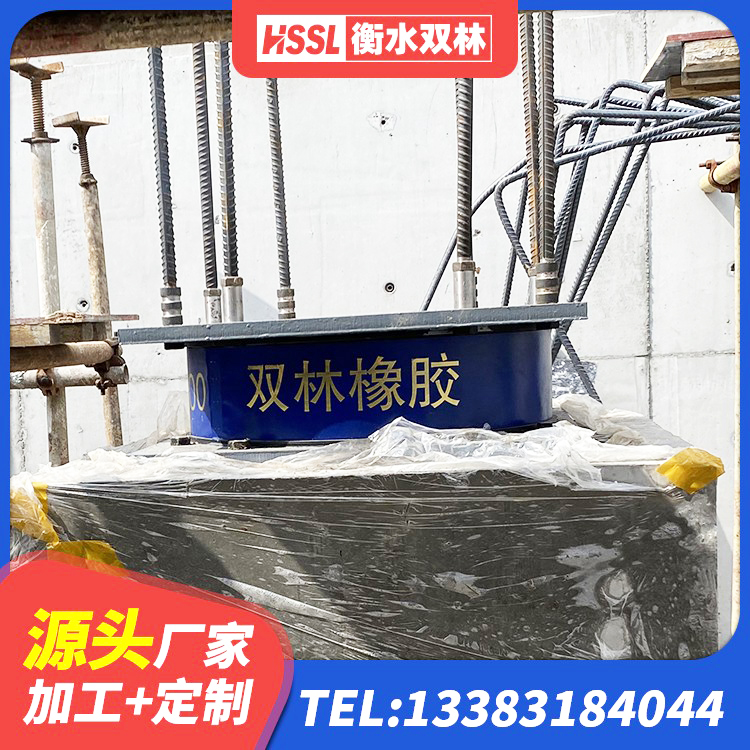 叙永县LNR橡胶隔震支座700(II型) 叙永县建筑抗震支座工厂生产厂家 叙永县建筑结构隔震橡胶支座多少钱 叙永县建筑减隔振橡胶隔震支座 - 第7张