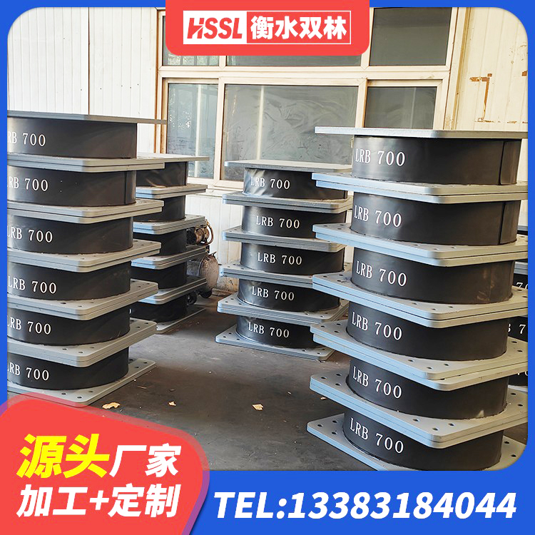叙永县建筑减震橡胶支座 叙永县LNR700橡胶支座多少钱 叙永县建筑铅芯减震橡胶隔震支座生产厂家 叙永县高楼橡胶隔震支座生产厂家 - 第2张
