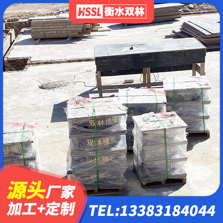 叙永县建筑Y4Q铅芯橡胶隔震支座 叙永县建筑铅芯橡胶隔震支座(LRB800) 叙永县工程隔震支座源头工厂 叙永县高阻尼隔振橡胶隔震支座生产厂家