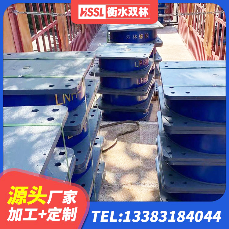叙永县隔震支座L800生产厂家 叙永县圆形高阻尼隔震支座的价格 叙永县LNR1200天然隔震支座厂家 叙永县叠层橡胶隔震支座 - 第5张