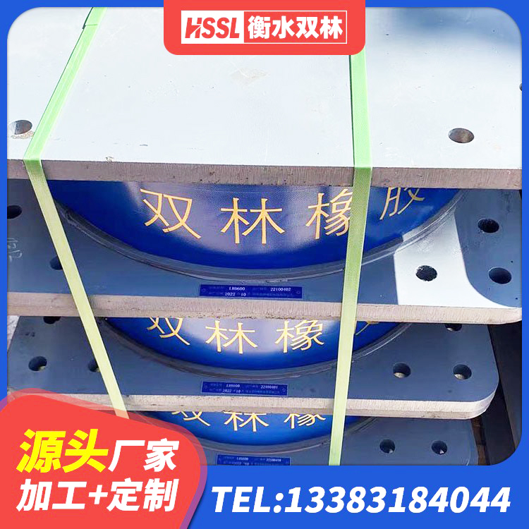 自贡LNR1000建筑隔震支座源头工厂 自贡J4Q铅芯橡胶隔震支座生产厂家 自贡LNR橡胶隔震支座600(II型) 自贡铅芯建筑隔震支座厂家