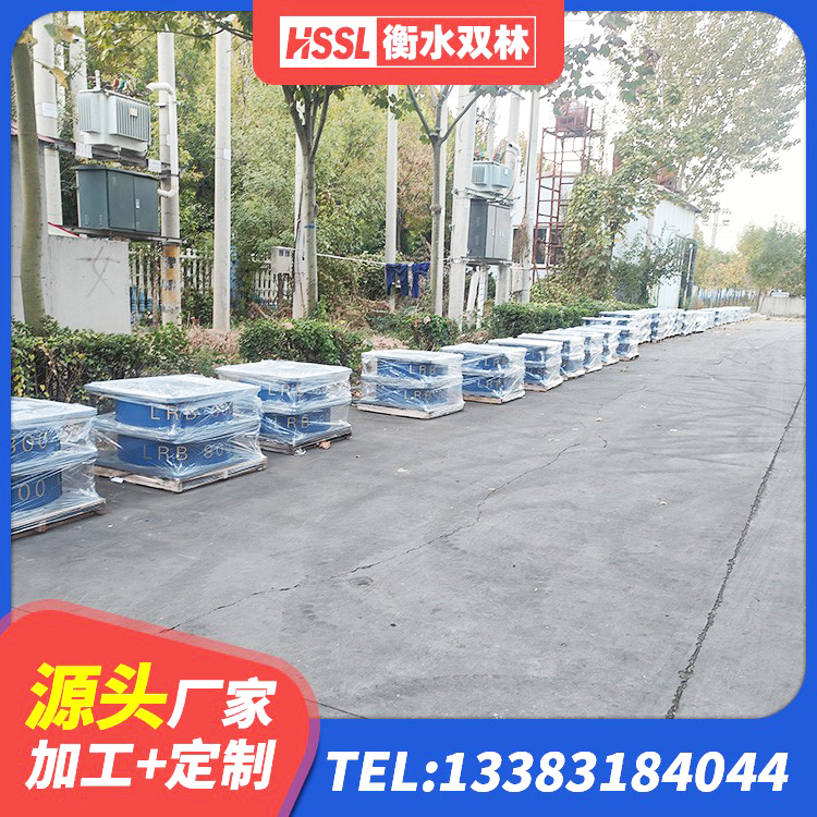 叙永县HDR1500高阻尼橡胶隔震支座源头工厂 叙永县天然橡胶隔震支座LNR1000-Ⅱ 叙永县抗震支座定制 叙永县较高阻尼橡胶隔震支座多少钱