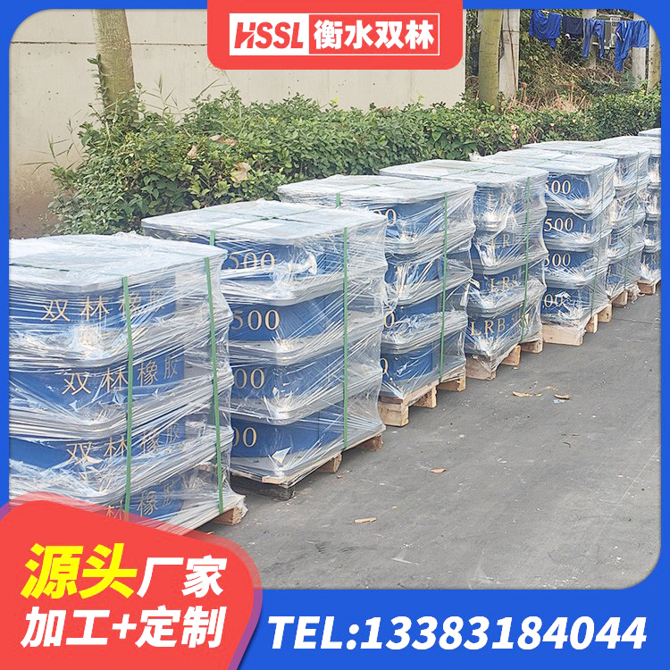 叙永县建筑橡胶隔震支座LNRD420 叙永县HDR高阻尼隔震支座源头工厂 叙永县HDR1500隔震支座厂家 叙永县建筑隔震支座LRB1200生产厂家