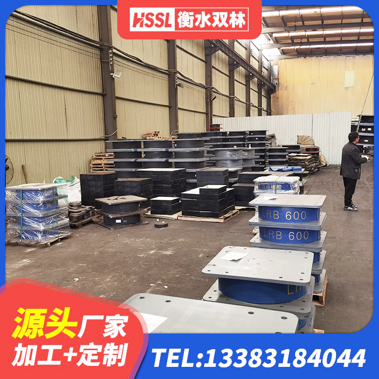叙永县LRB300隔震支座生产厂家 叙永县LNB隔震支座厂家 叙永县抗震橡胶隔震支座厂家 叙永县HDR1100高阻尼橡胶支座厂家 - 第5张