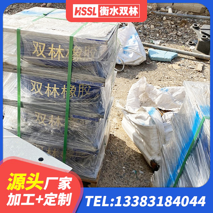 叙永县HDR900高阻尼橡胶隔震支座厂家电话 叙永县建筑橡胶隔震支座哪里便宜 叙永县高阻尼橡胶隔震支座HDR600厂家 叙永县房建抗震支座 - 第2张