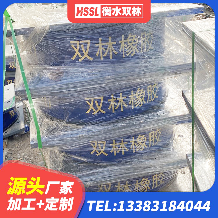 叙永县隔震支座LBR生产厂家 叙永县建筑铅芯橡胶隔震支座装置厂家 叙永县LNR700天然橡胶支座多少钱 叙永县LNR橡胶支座D420 - 第9张