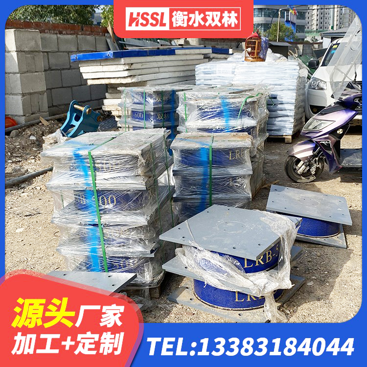 叙永县建筑橡胶隔震支座LRB500厂家 叙永县建筑房子减震支座生产厂家 叙永县LNR系列支座源头工厂 叙永县橡胶隔震支座JG厂家 - 第6张